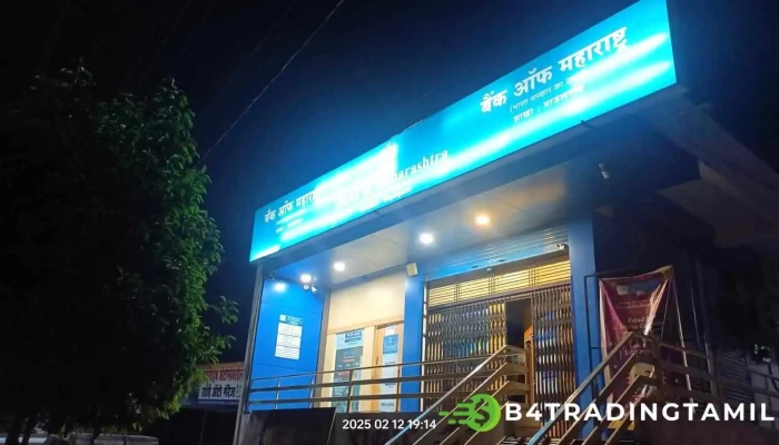 Bank Of Maharashtra -    Manjlegaon Branch Urimaiyaallr - Majalgaon, மாஜல்காவ்ன்