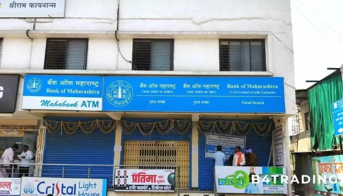 Bank Of Maharashtra -    Pusad Branch Ellaam - Pusad, Yavatmal