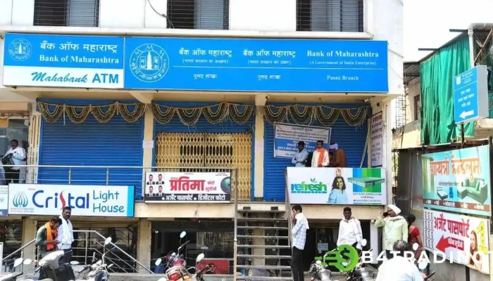 Bank Of Maharashtra -    Pusad Branch Vellippurrm - Pusad, Yavatmal