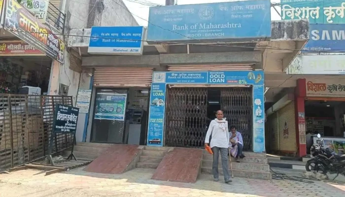 Bank Of Maharashtra -    Risod Branch Ellaam - Risod, Washim
