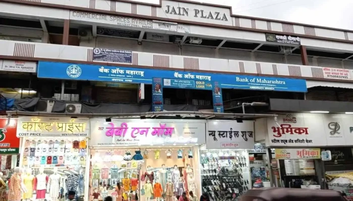 Bank of Maharashtra - Ambernath Branch - Ambernath, அம்பேர்னத்