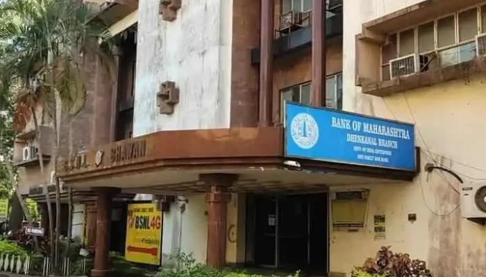 Bank of Maharashtra - Dhenkanal Branch - Bsnl Complex