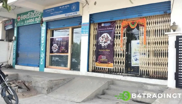 Bank of Maharashtra - Gadwal Branch - Mig 111