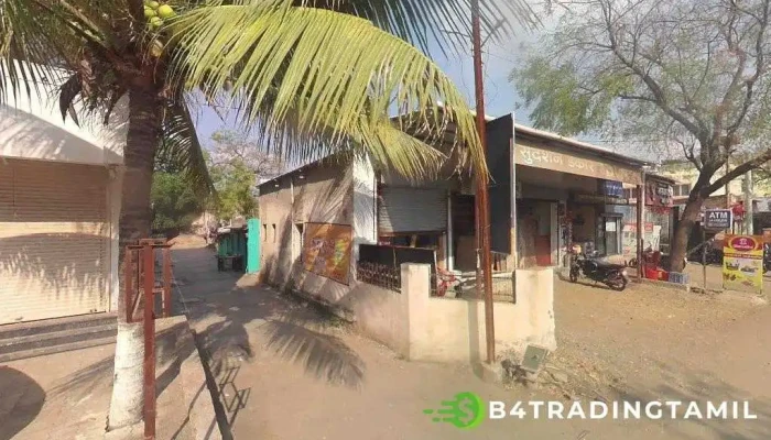 Bank of Maharashtra - Kopargaon - Kopargaon, Ahmednagar