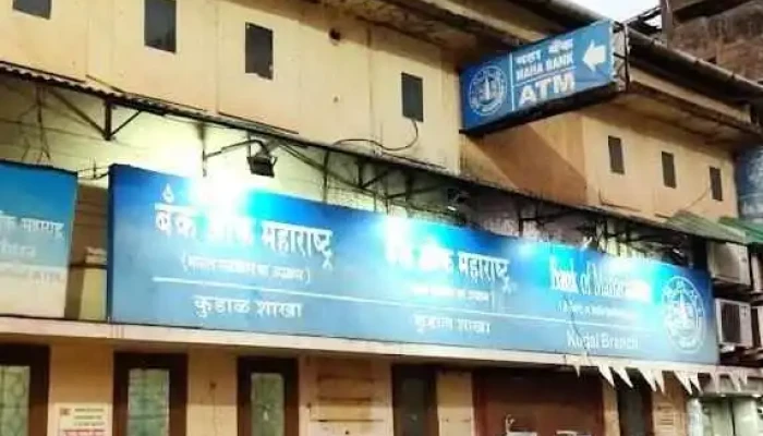 Bank of Maharashtra - Kudal (Sindhudurg) Branch - Varde, குடால்