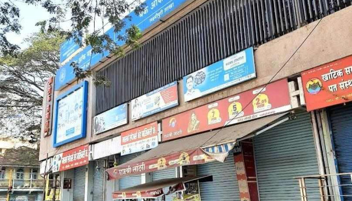 Bank of Maharashtra - Laxmipuri-Kolhapur Branch - Kolhapur, கோலாப்பூர்