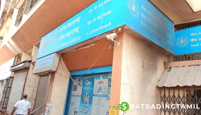 Bank of Maharashtra - Mumbai-L.J.Road,Mahim Branch - Mangirish Chs