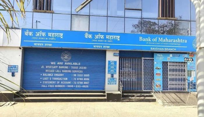 Bank of Maharashtra - Pune Bavadhan Branch - Pune, பூனா