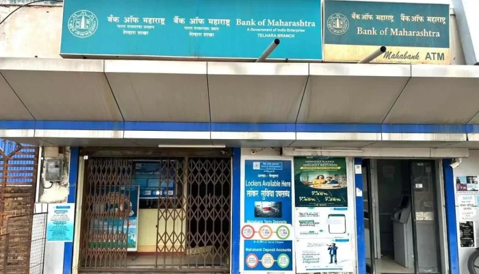 Bank of Maharashtra - Telhara Branch - Telhara, தேல்ஹாரா