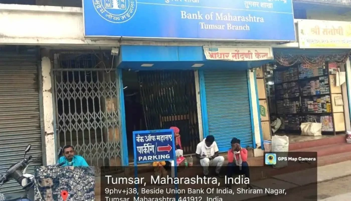 Bank of Maharashtra - Tumsar Branch - Tumsar, தும்சர்
