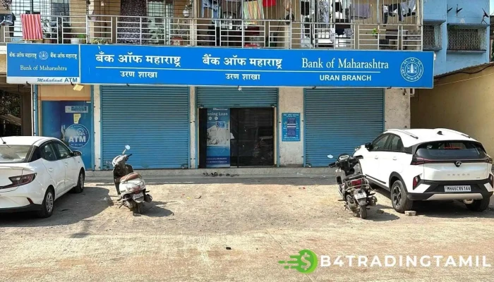 Bank of Maharashtra - Uran-Uran(Kolaba) Branch - Navi Mumbai, நவி மும்பை