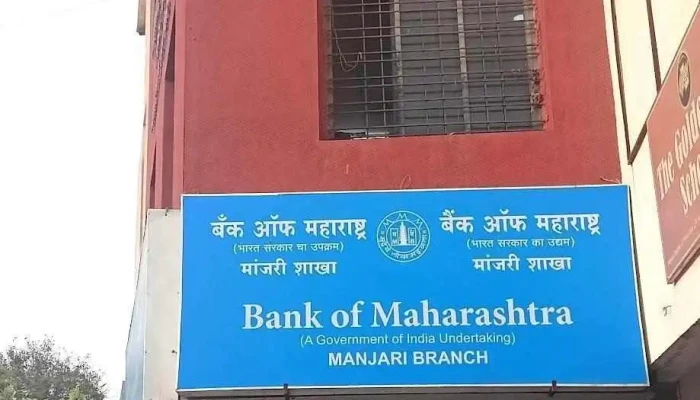 Bank of Maharashtra - Wagholi - Vife Road
