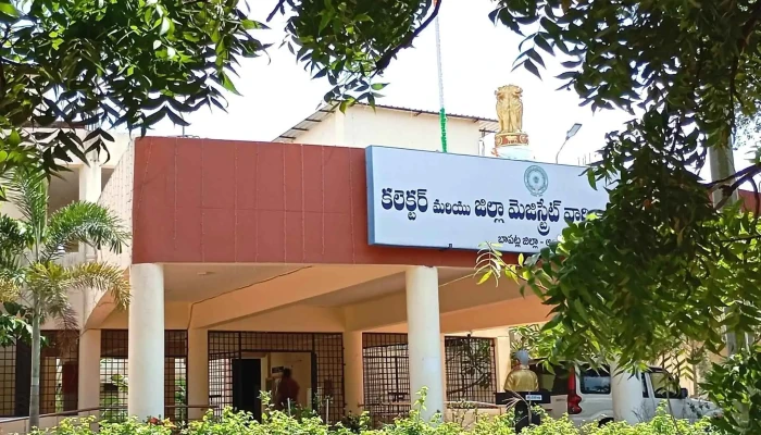 Bapatla District Collector and Magistrate Office - Colloctorate