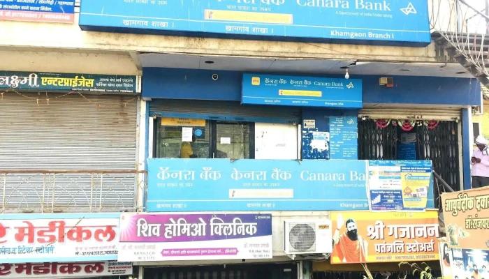 Canara Bank -    Khamgaon Vellippurrm - Khamgaon, க்ஹம்கோன்