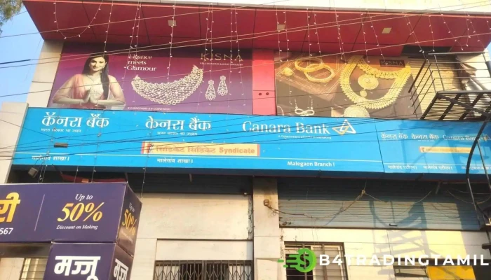 Canara Bank -    Malegaon Vellippurrm - Malegaon, மாலேகான்
