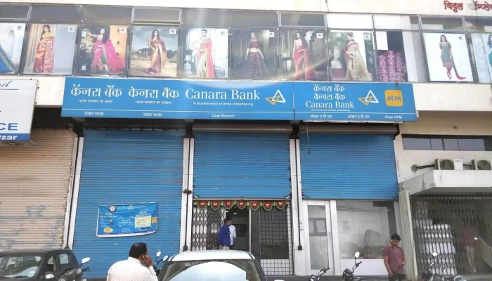 Canara Bank -    Ozar Vellippurrm - Ojhar, ஒஜ்கார்