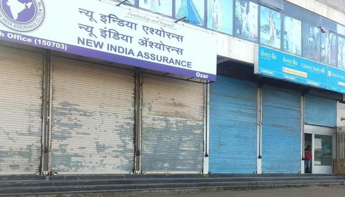 Canara Bank -    Ozar கருத்துகள் - Ojhar, ஒஜ்கார்