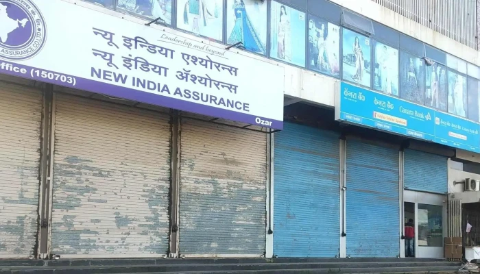 Canara Bank -    Ozar புகைப்படங்கள் - Ojhar, ஒஜ்கார்