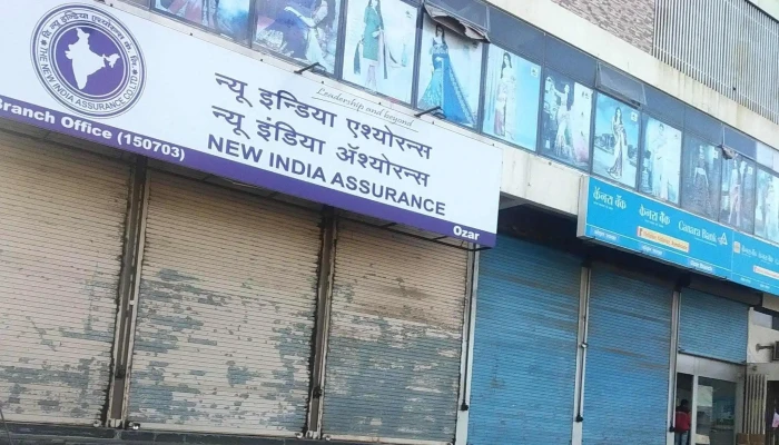 Canara Bank -    Ozar வங்கி - Ojhar, ஒஜ்கார்