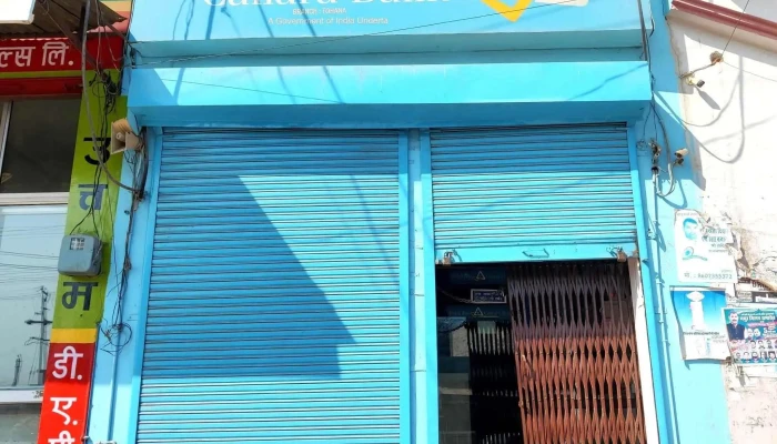 Canara Bank -    Tohana Ellaam - Tohana, டோஹானா