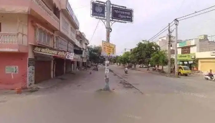 Canara Bank -    Tohana Street View 360deg - Tohana, டோஹானா