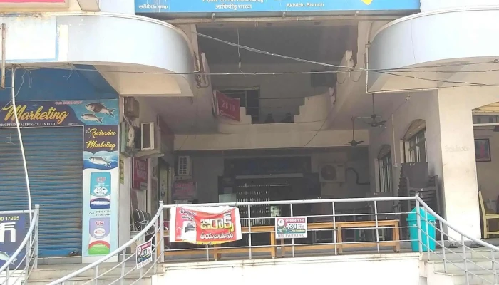 Canara Bank - Akividu - D.No.1-12/1 To 4