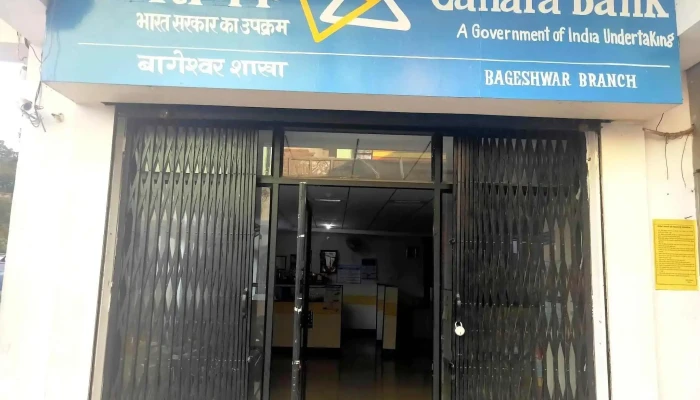 Canara Bank - Bageshwar - Station Road