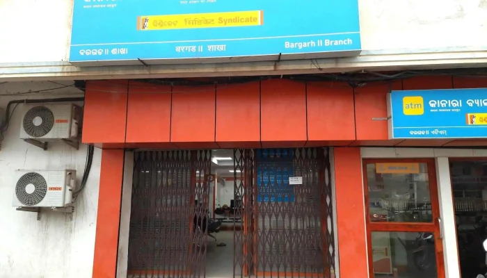Canara Bank - Baragarh-ii - Canal Ave