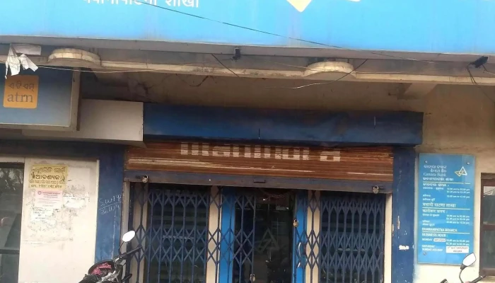 Canara Bank - Bhawanipatna - Near Balaji Temple