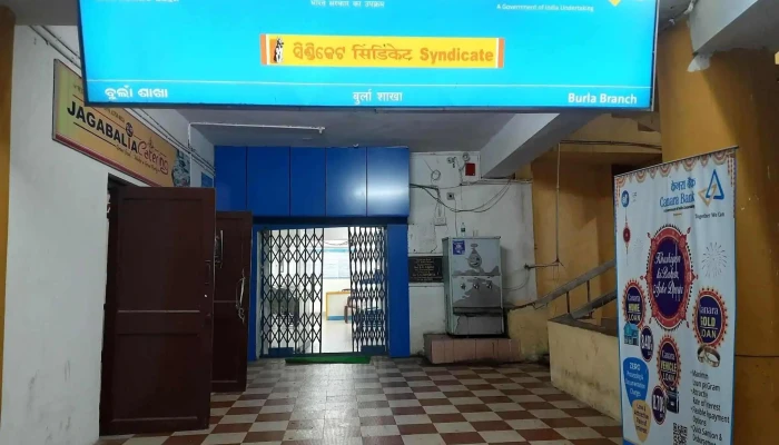 Canara Bank - Burla Vss Technical University Campus - Burla