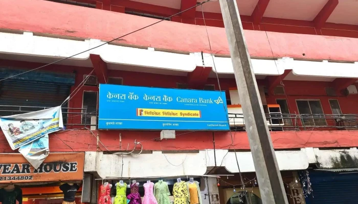 Canara Bank - Curchorem Goa-ii - Church Building