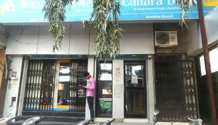 Canara Bank - Kamptee - Porwal Galli