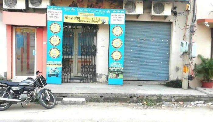 Canara Bank - Kartarpur - Punjab 144801