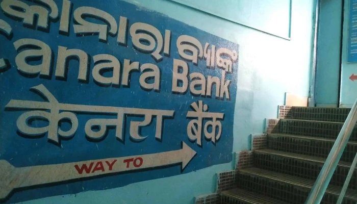 Canara Bank - Kendrapara - Main Rd