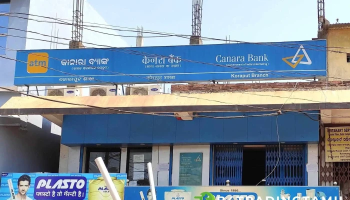 Canara Bank - Koraput - Saila Complex