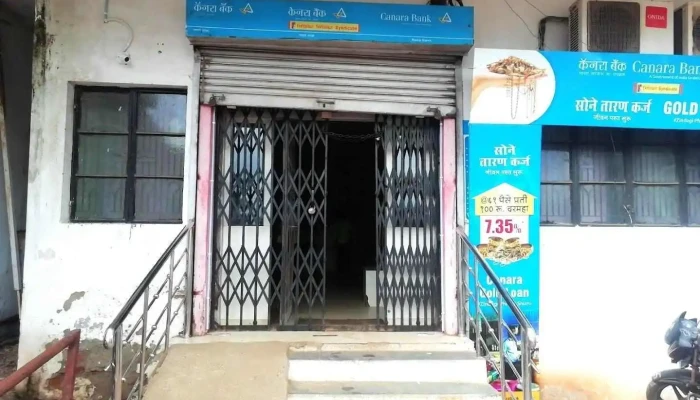 Canara Bank - Mansar - Mansar, மன்சார்