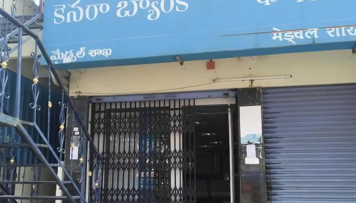 Canara Bank - Medchal - Jfjj+W5J