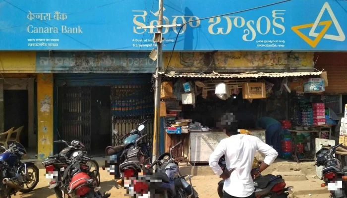 Canara Bank - Narayanpet - High School Road