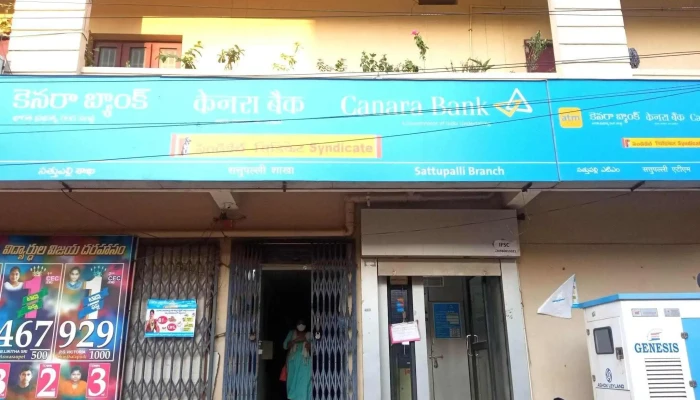 Canara Bank - Sathupalli - Jupalli Eye Hospital Road