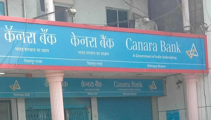 Canara Bank - Shikrapur - Gat No 1104 Bandal Complex