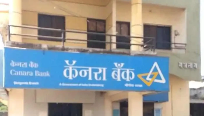 Canara Bank - Shrigonda - Shrigonda, ஶ்ரீகோந்தா