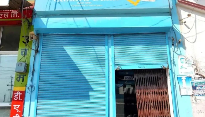 Canara Bank - Tohana - Tohana, டோஹானா