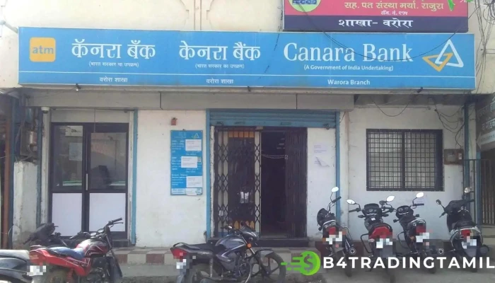 Canara Bank - Warora - Warora, வரோடா