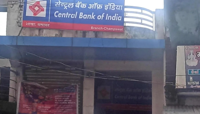 Central Bank Of India - Champawat Branch - Near Bus Stand