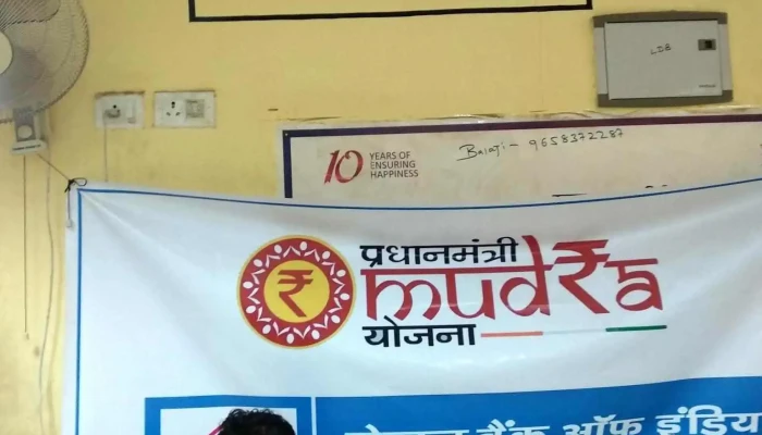 Central Bank Of India - Nabrangpur Branch - Lic Colony