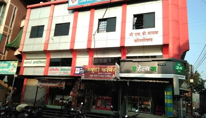 Central Bank Of India - Pandharpur Branch - Sholapur, பந்தர்பூர்
