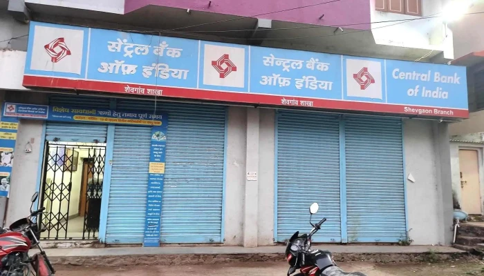 Central Bank Of India - Shevgaon Branch - Ahmednagar