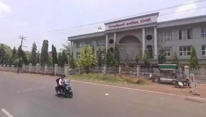 Collector Office Sangli Street View 360deg - Sangli, சாங்க்லி மிரஜ் குப்வாத்