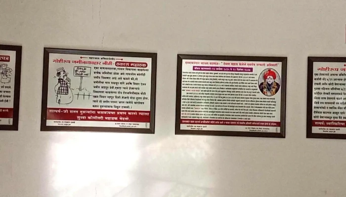 Collector Office Sangli புகைப்படங்கள் - Sangli, சாங்க்லி மிரஜ் குப்வாத்