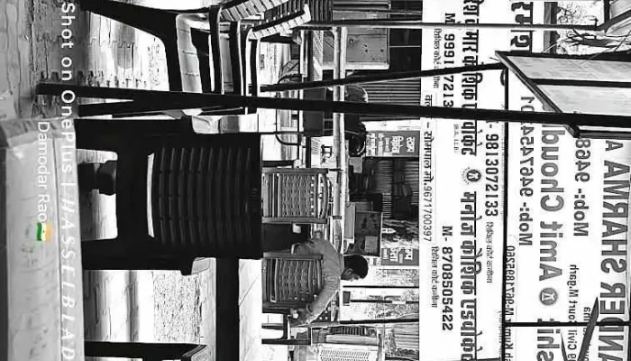 Cp Teecil Ellaam - Kanina, கணினா
